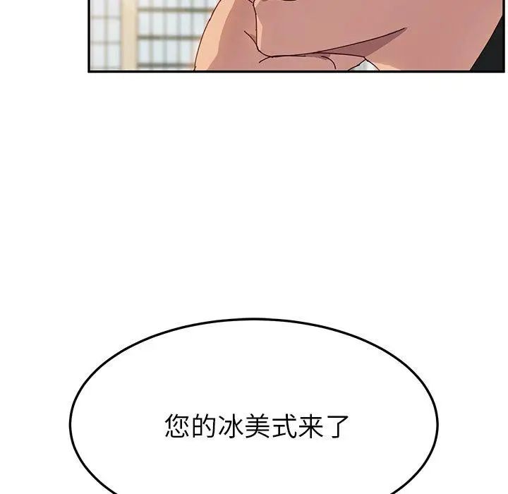 她们的恶作剧第24话