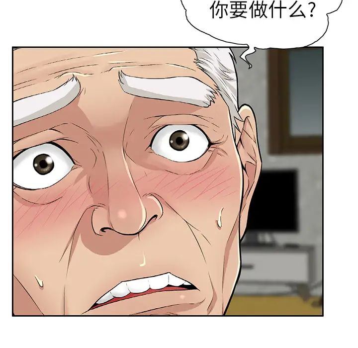致命的你第1章