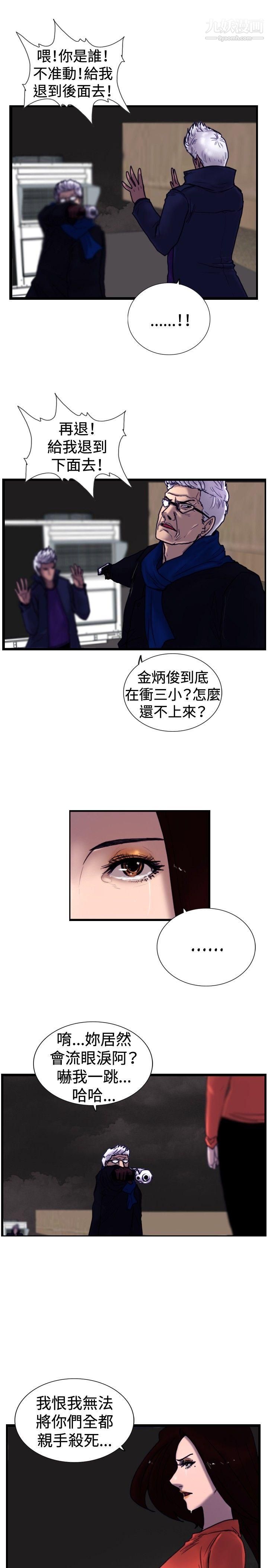 覺醒最終話