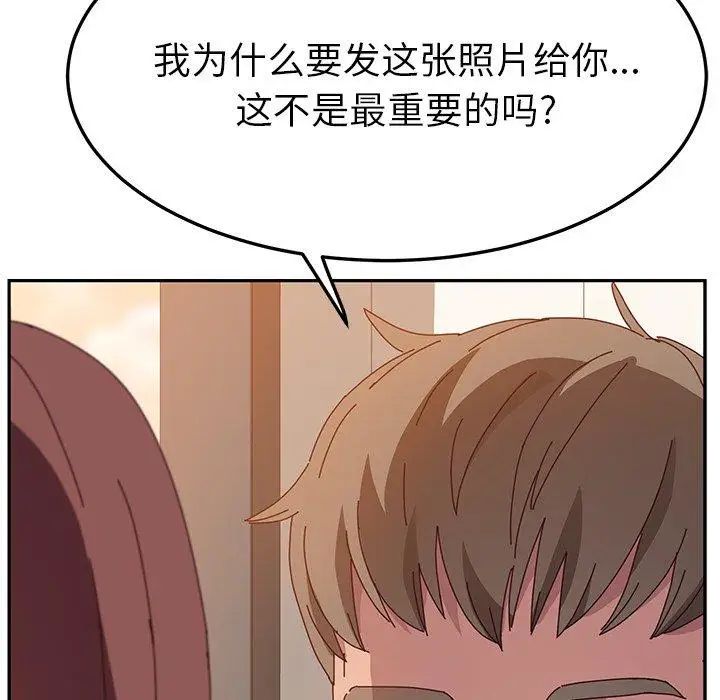 她們的惡作劇第24話