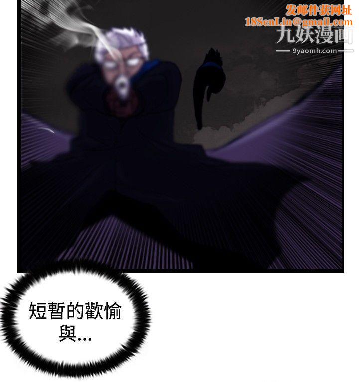 觉醒最终话