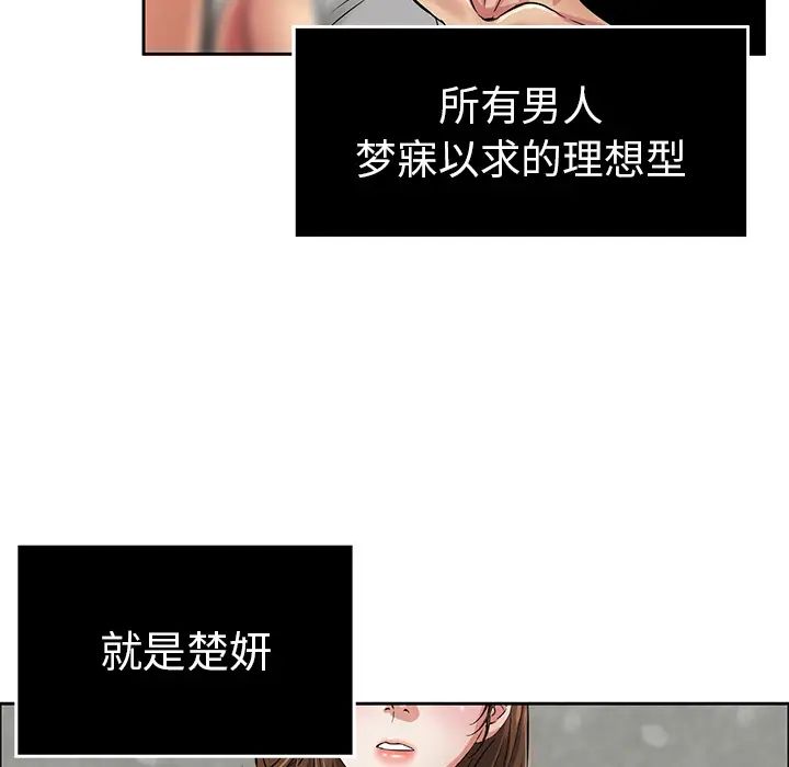 致命的你第2章