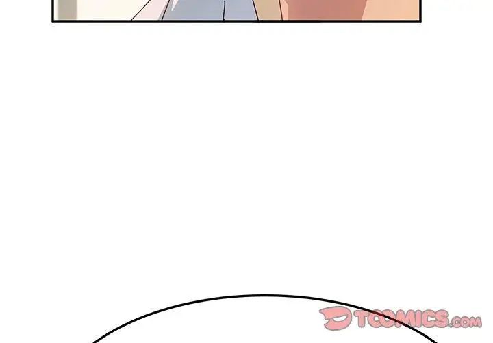 她们的恶作剧第25话