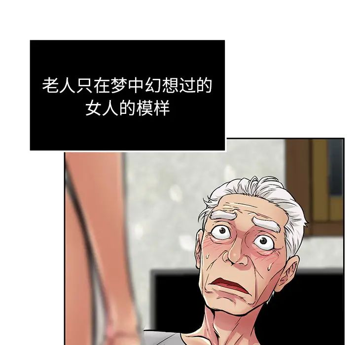 致命的你第2章