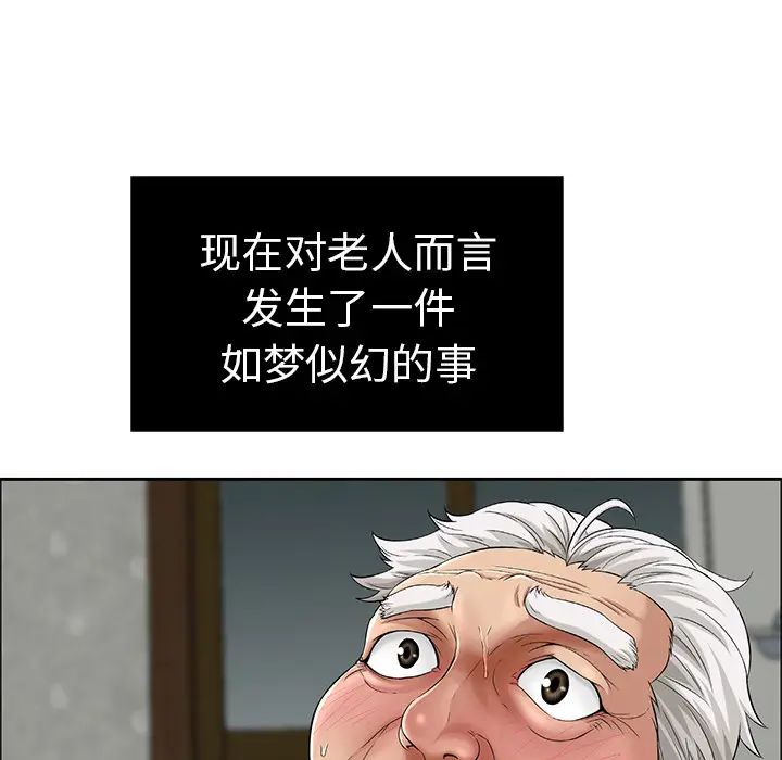 致命的你第2章