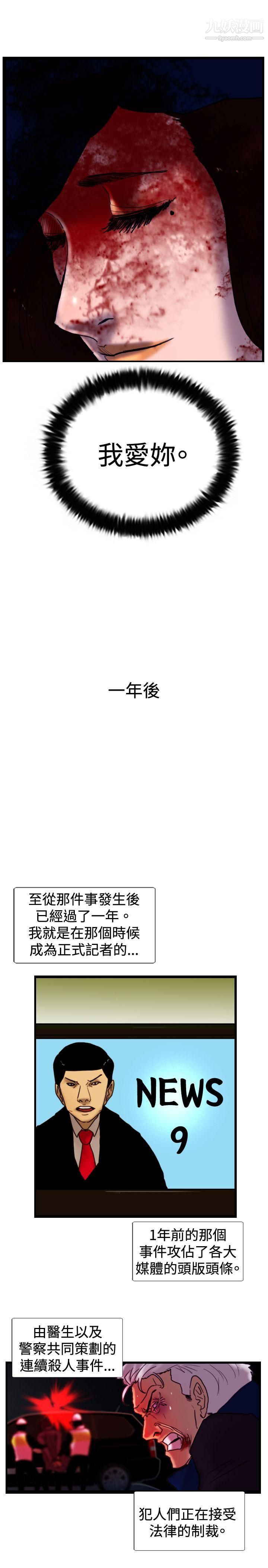 覺醒最終話