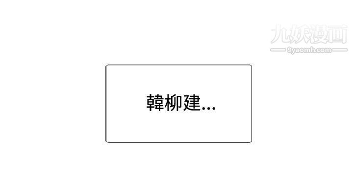 觉醒最终话
