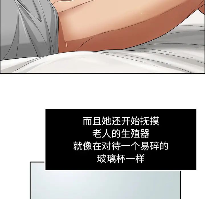 致命的你第2章