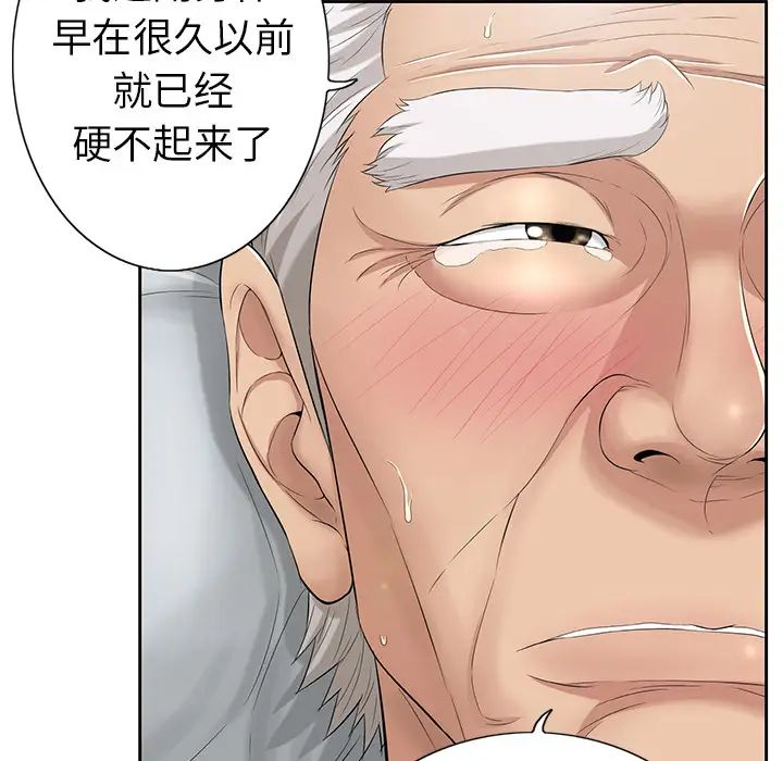 致命的你第2章