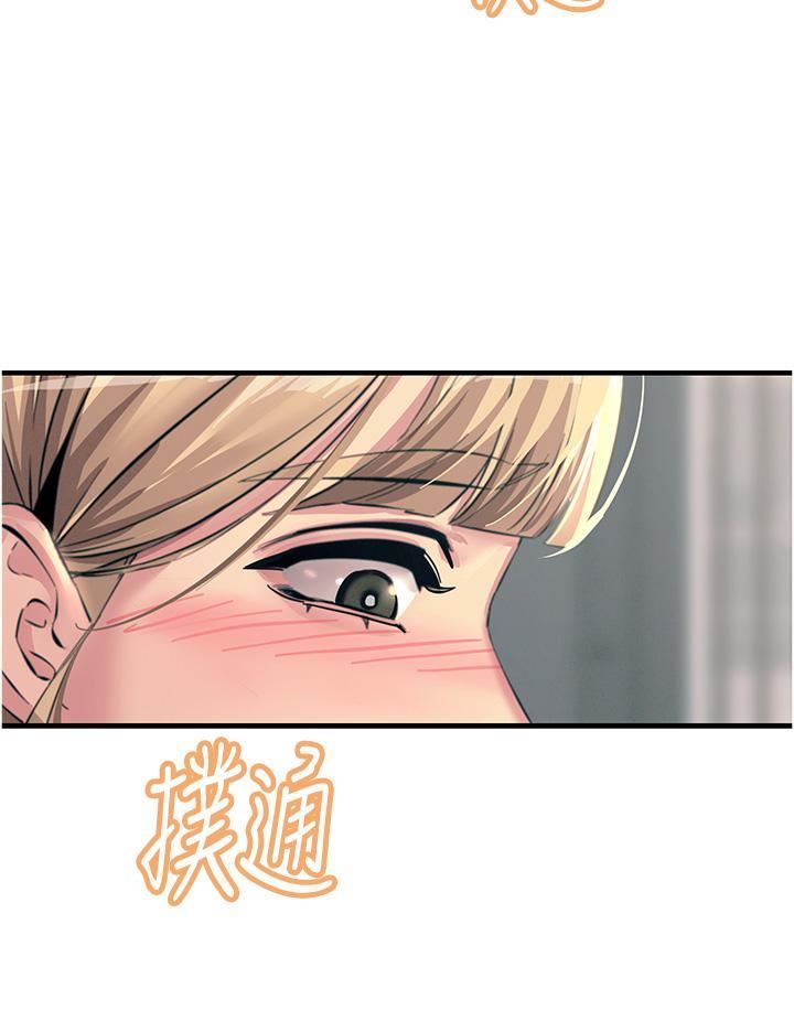 觸電大師第56話-自己的手指v.s.巨大肉棒