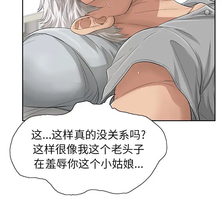 致命的你第2章