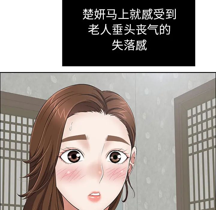 致命的你第2章