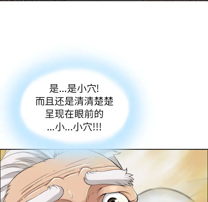 致命的你第2章
