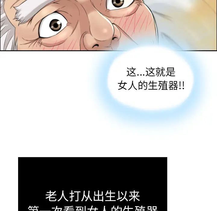 致命的你第2章