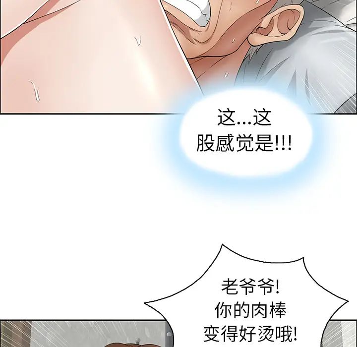 致命的你第2章