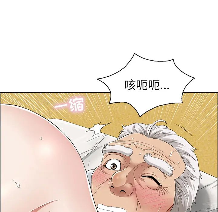 致命的你第2章