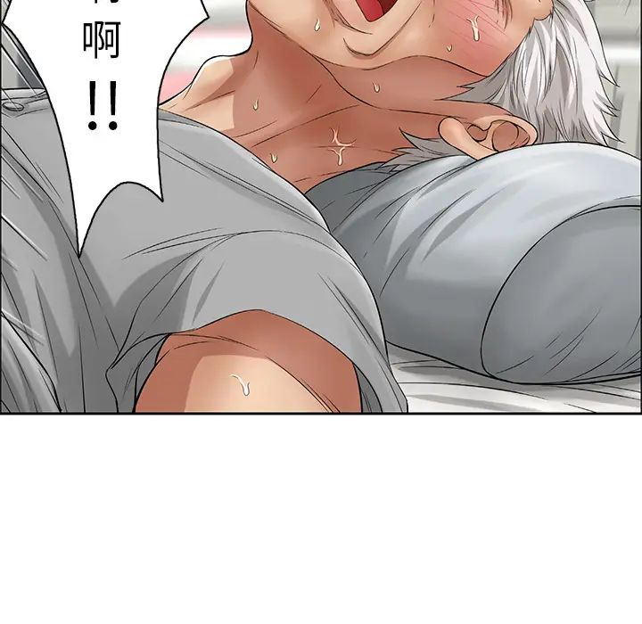 致命的你第2章