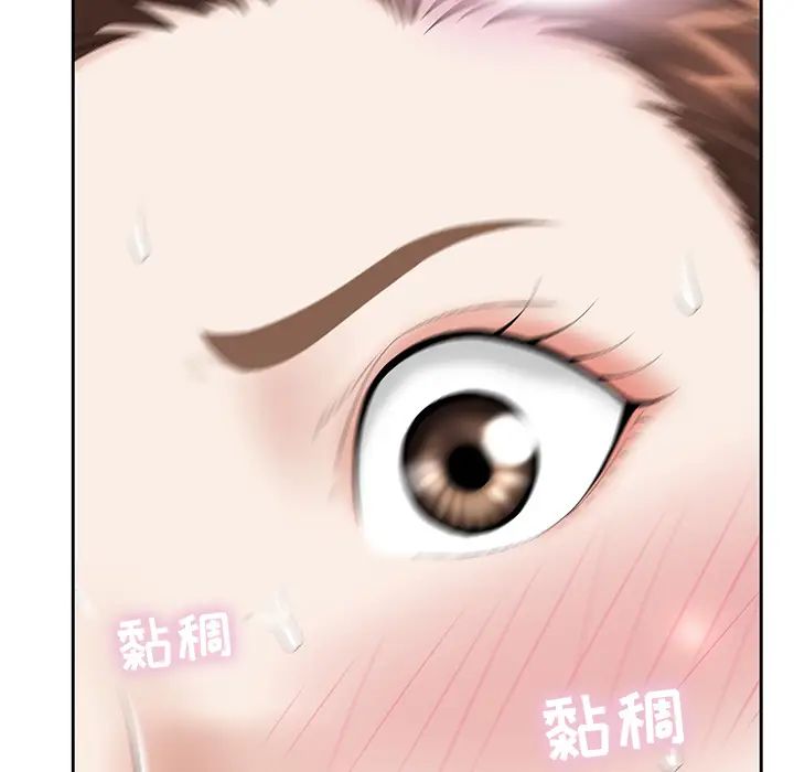 致命的你第2章