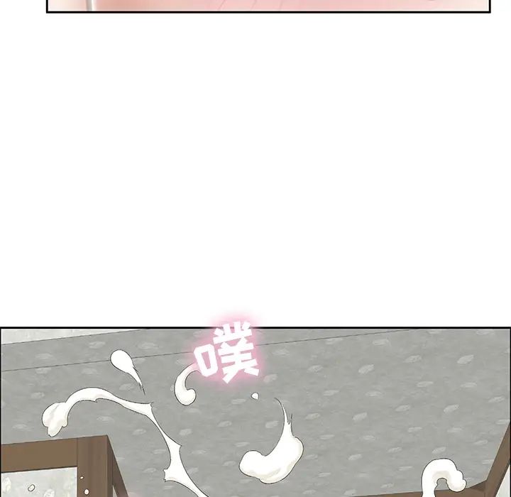 致命的你第2章