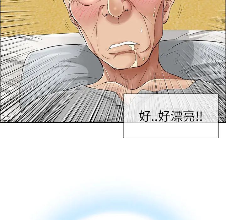 致命的你第2章