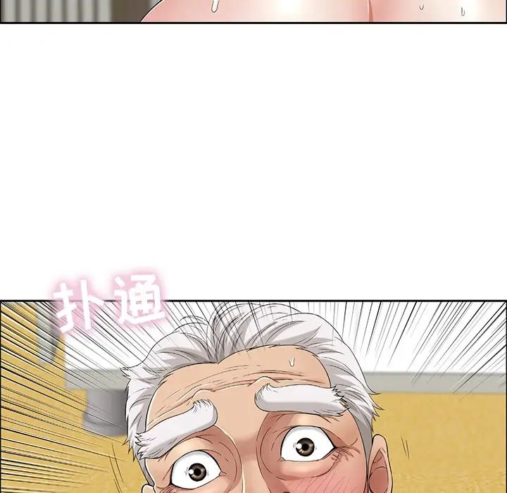 致命的你第2章