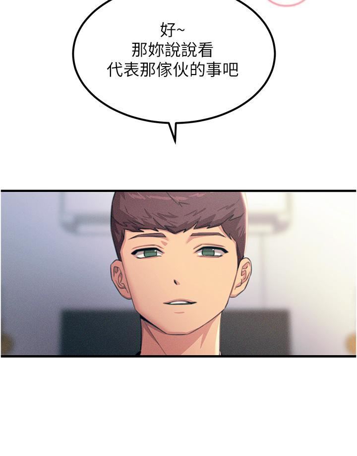 触电大师第58话-水流不停的发情骚货
