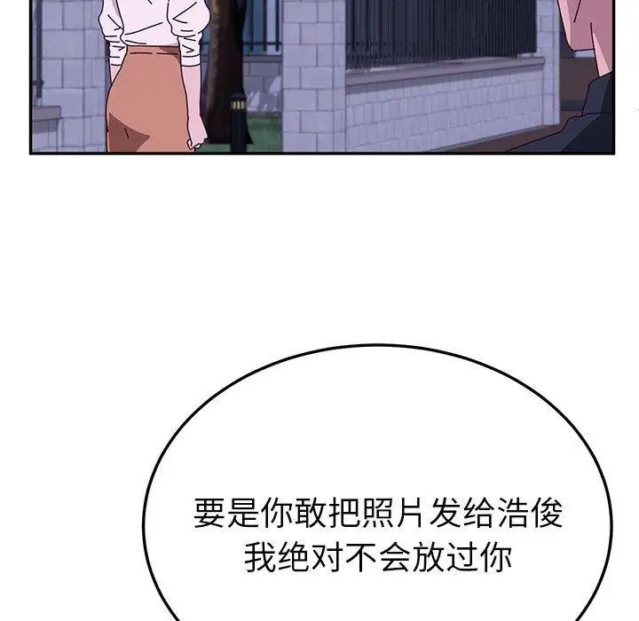 她们的恶作剧第25话