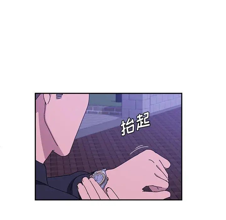 她们的恶作剧第25话
