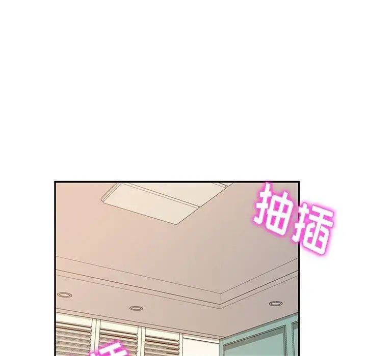她们的恶作剧第25话