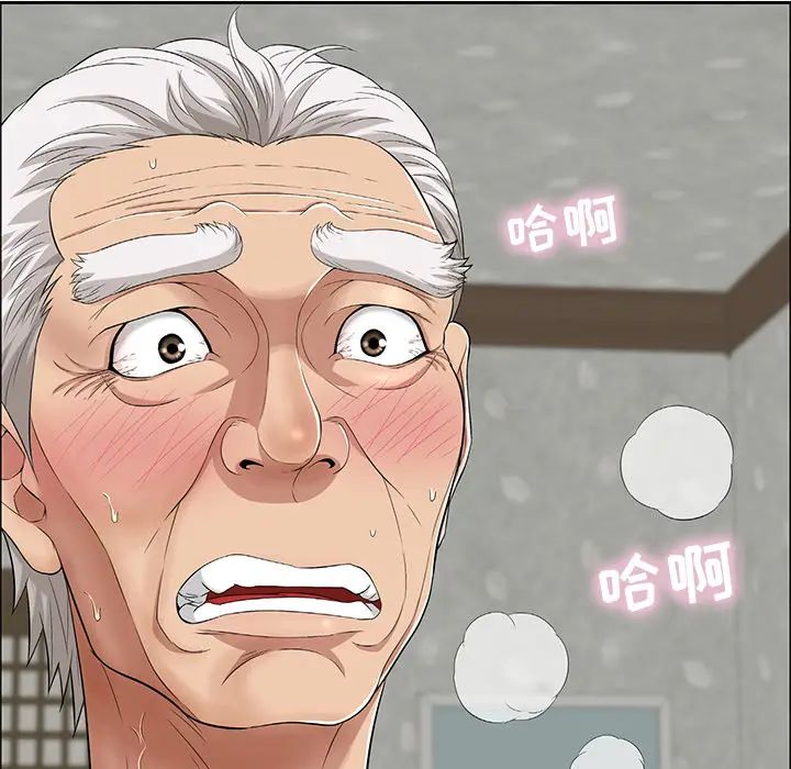 致命的你第2章