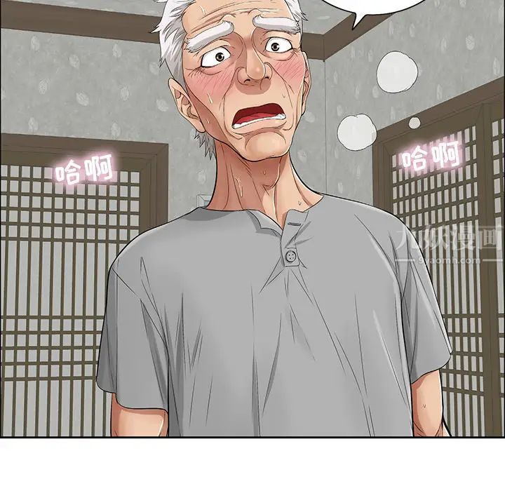 致命的你第2章