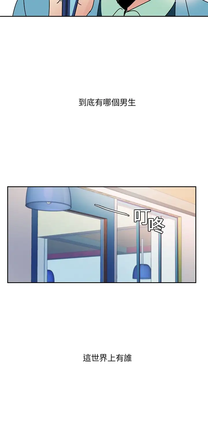 欧菲莉亚第4话