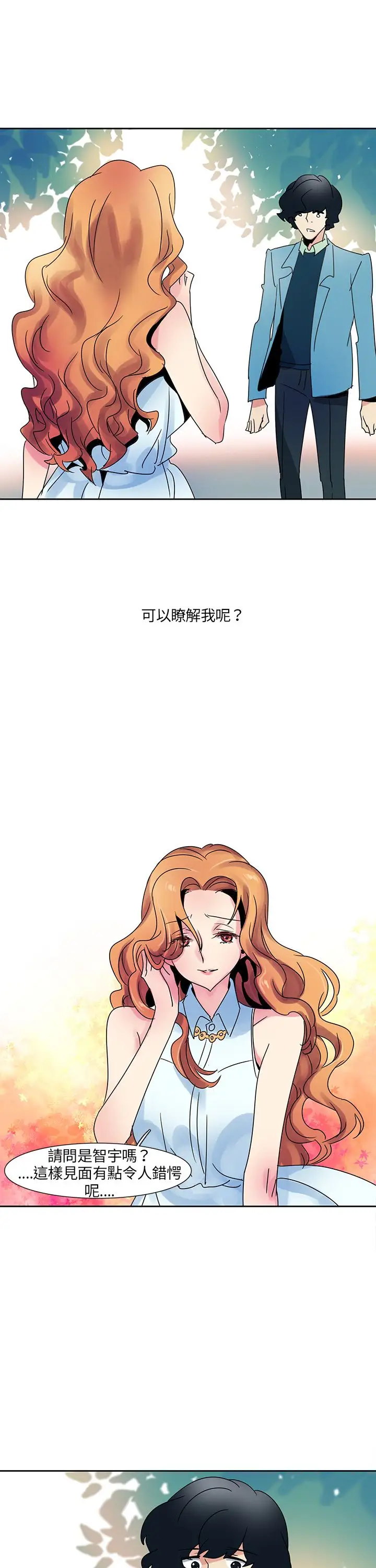 欧菲莉亚第4话