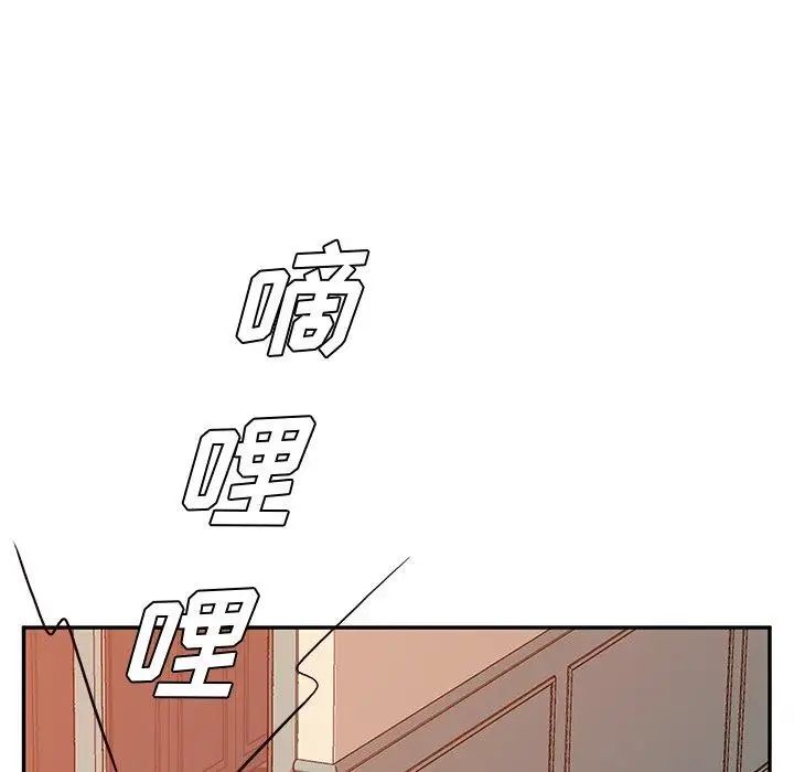她们的恶作剧第25话
