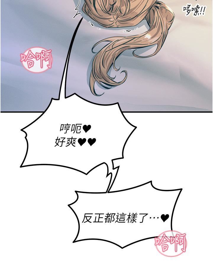触电大师第58话-水流不停的发情骚货