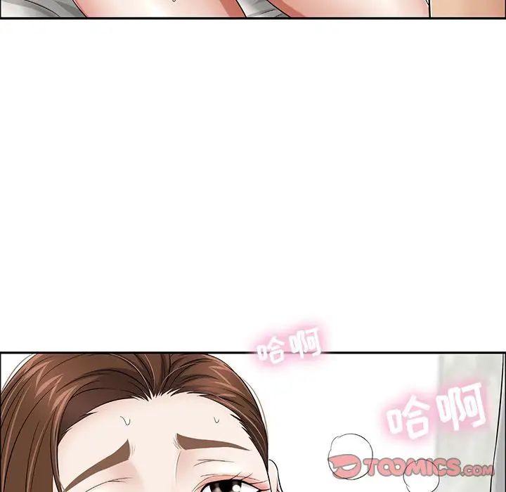致命的你第3章