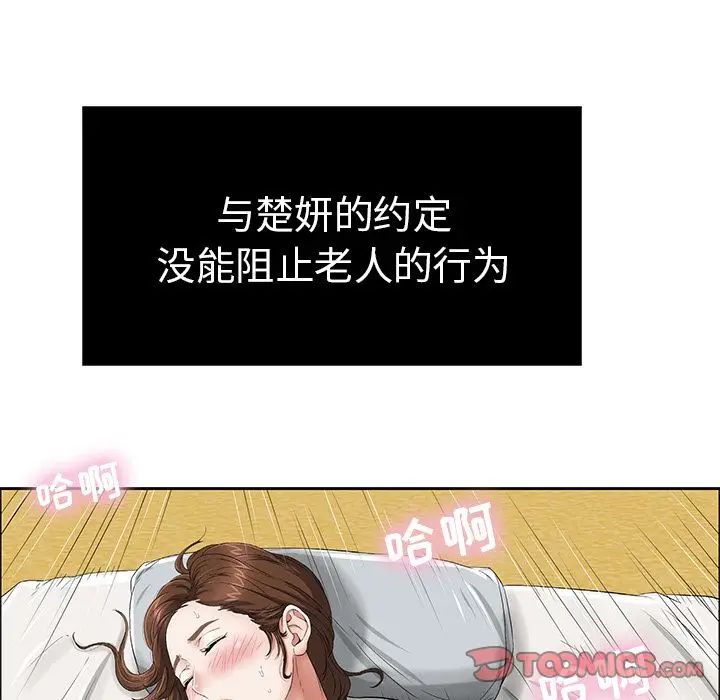 致命的你第3章