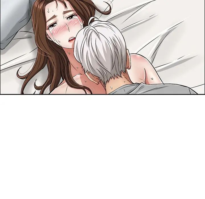 致命的你第3章