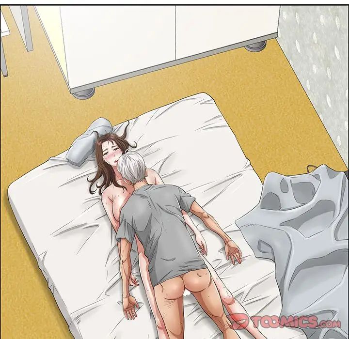致命的你第3章