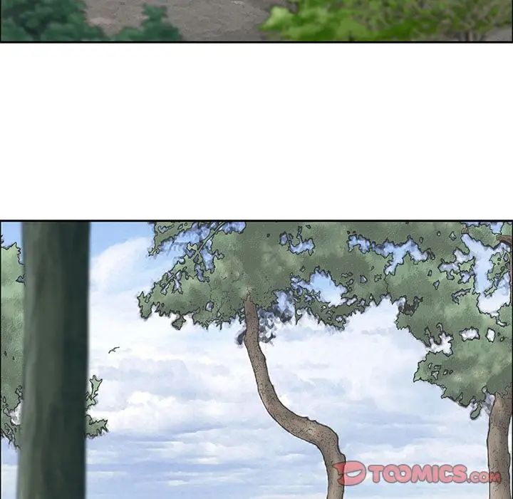 致命的你第3章