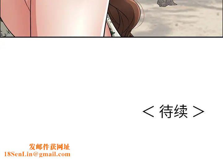 致命的你第3章