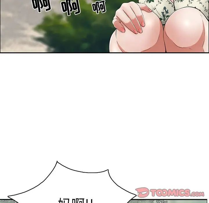 致命的你第4章