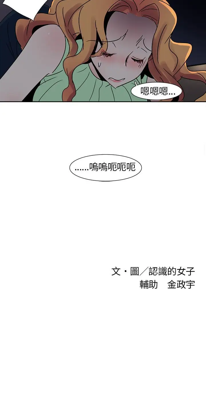 欧菲莉亚第10话