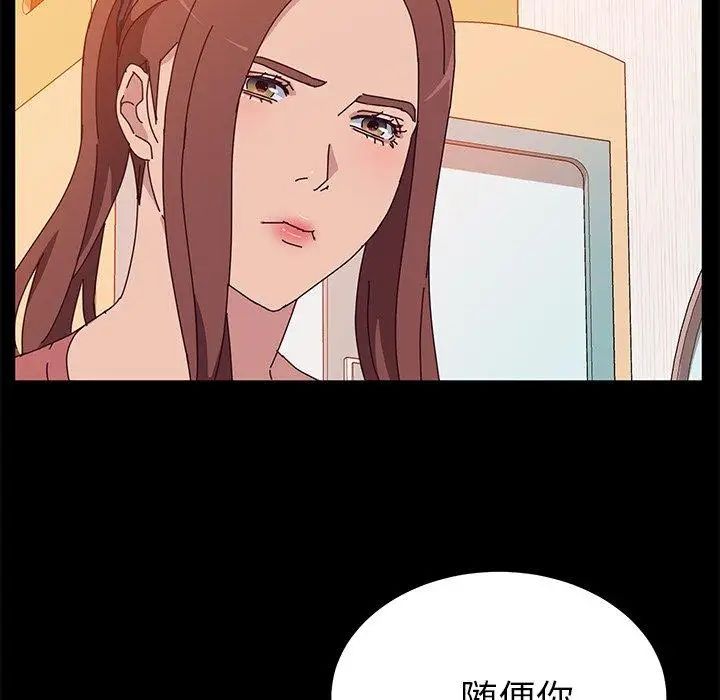 她们的恶作剧第27话