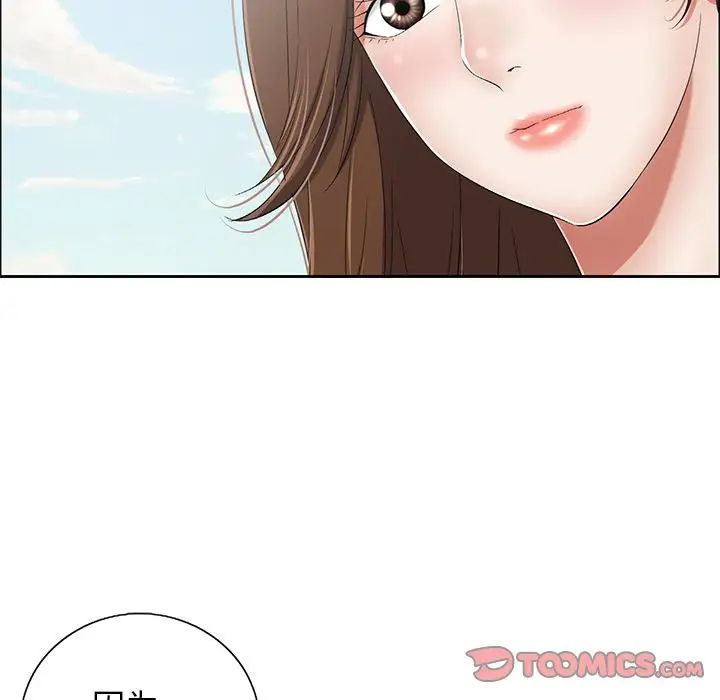 致命的你第4章