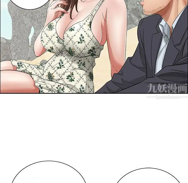 致命的你第4章