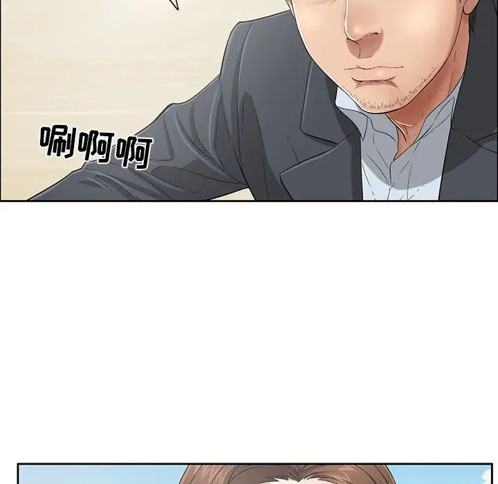 致命的你第4章