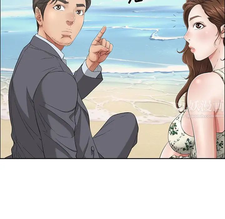 致命的你第4章