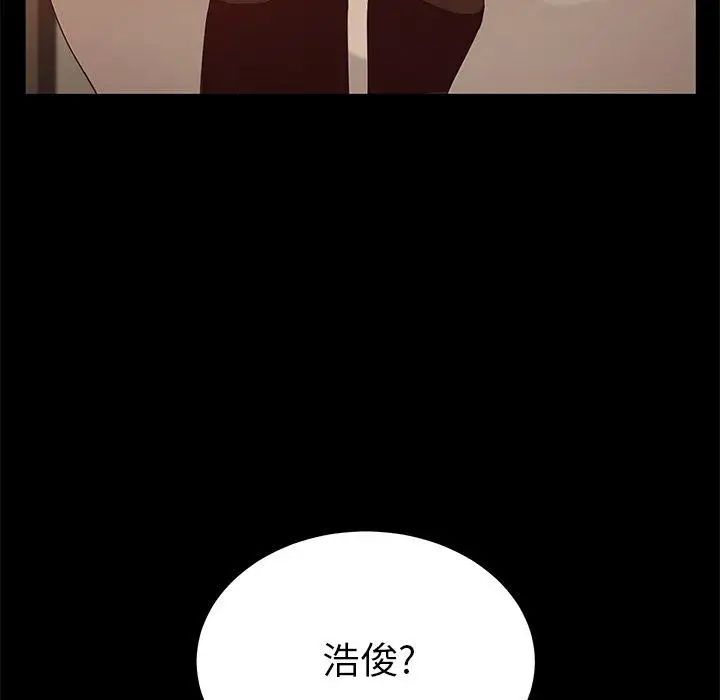 她們的惡作劇第27話