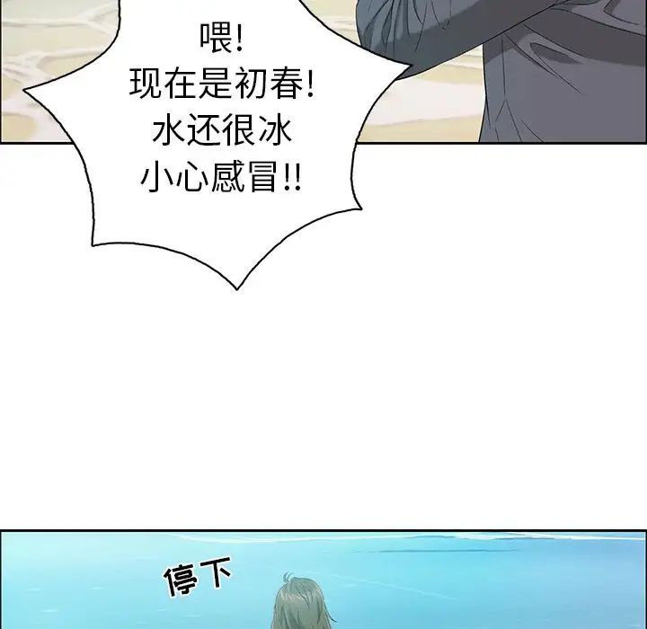 致命的你第4章